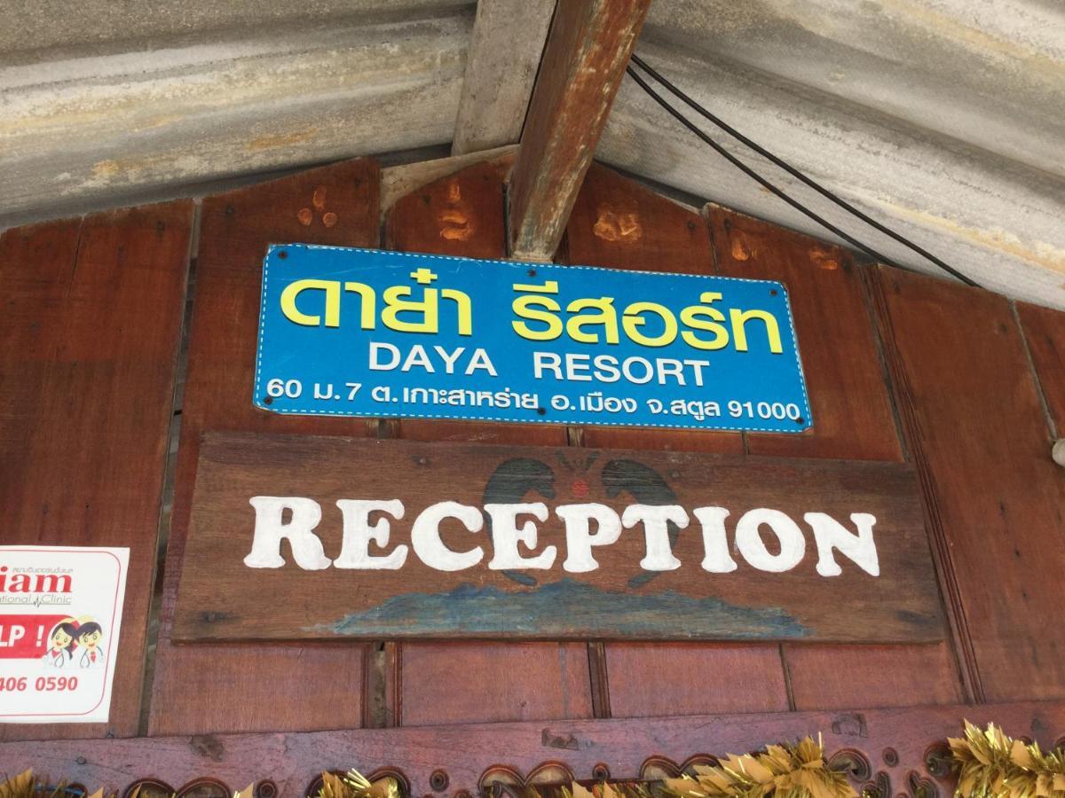 Daya Resort Ko Lipe Exteriör bild